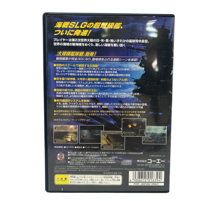 koei コーエー PS2 ソフト 提督の決断IV ゲーム プレステ2 プレイステーション2 中古 W４