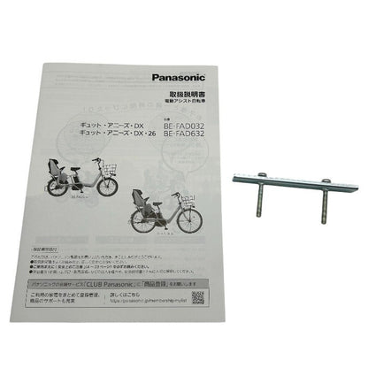 Panasonic PRBC-001DX 電動自転車後ろ用チャイルドシート パナソニック OGK オージーケー 自転車 中古 W1
