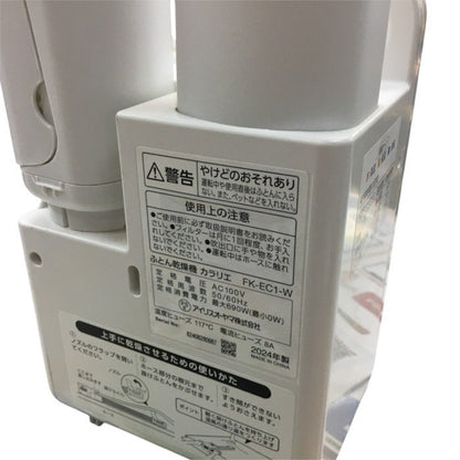 アイリスオーヤマ ふとん乾燥機 シングルノズル FK-EC1-W ホワイト 温風機能 布団ドライヤー くつ乾燥機 ダニ対策 中古 Y4
