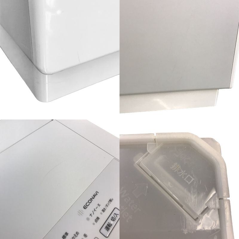 Panasonic パナソニック ハイブリッド方式 衣類乾燥除湿機 アーバングレー ナノイーX搭載 年中使用可 省スペース ~16畳 F-YHUX90-H 中古 T1