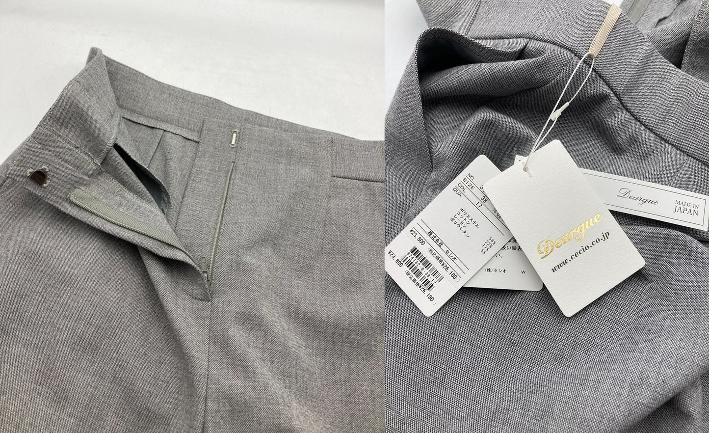 Deargue ディアージュ ワイドパンツ サイズ38 レディース 中古 D4