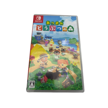 任天堂 Nintendo switch あつまれ どうぶつの森 ソフト ニンテンドー スイッチ ゲーム 中古 W1