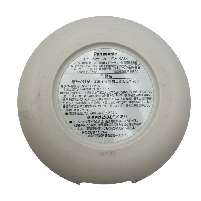 Panasonic パナソニック エアーマッサージャー レッグリフレ ブーツシェイプ EW-NA84 医療機器認証番号：226AHBZX00018000 マッサージ器 家電 脚 足 中古 W４