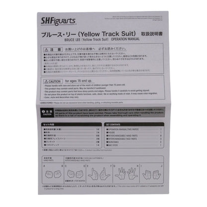 BANDAI S.H.フィギュアーツ ブルース・リー(Yellow Track Suit) 中古 a1