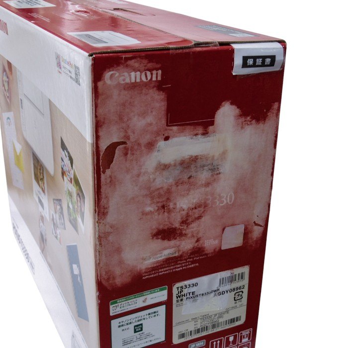 Canon プリンター A4インクジェット複合機 PIXUS TS3330 ホワイト Wi-Fi対応 テレワーク向け 中古 a1
