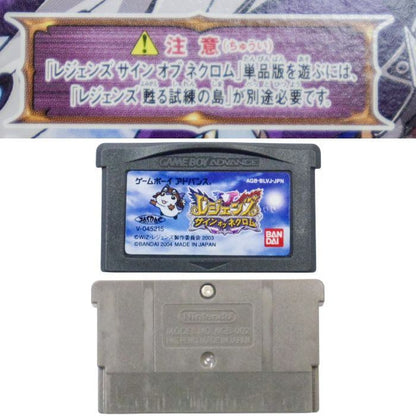 BANDAI GAME BOY ADVANCE レジェンズ サインオブネクロム ソフト単品版 中古 a1