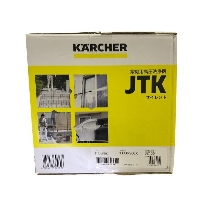 KARCHER ケルヒャー JTKサイレント 高圧洗浄機 ブラック/イエロー 家庭用 ジャパネット 洗車/外壁/窓掃除 1.600-900.0 中古 T1