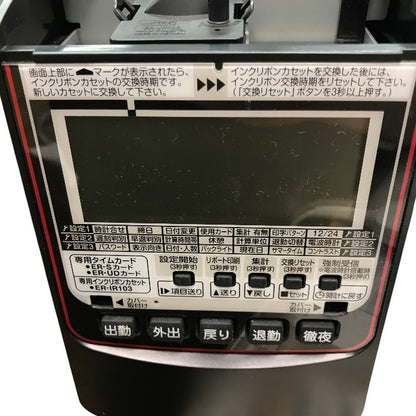 マックス 電子タイムレコーダー ER-110SUW ブラック 中古 Y1