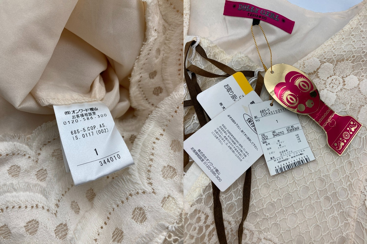 DOLLY GIRL BY ANNA SUI ドーリーガール バイ アナスイ レース ワンピース 半袖 サイズ1 中古 D4