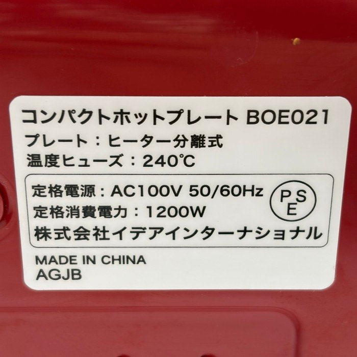 BRUNO コンパクトホットプレート レッド BOE021-RD ブルーノ キッチン家電 たこ焼き 焼肉 中古 W４