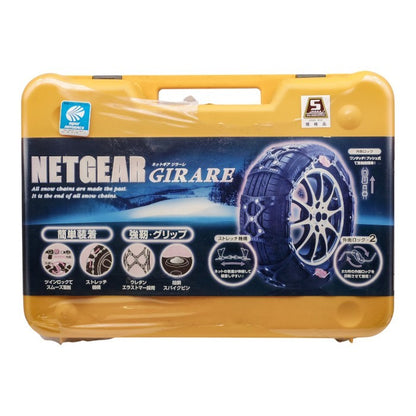 未開封品 KEIKA ネットギア ジラーレ GN15 非金属タイヤチェーン 中古 a1