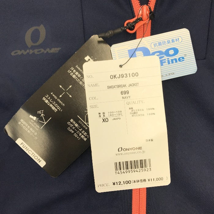 ONYONE オンヨネ トラックジャケット メンズ 長袖 フルジップ ジャージ ストレッチ ネイビー XOサイズ OKJ93100 中古 T1