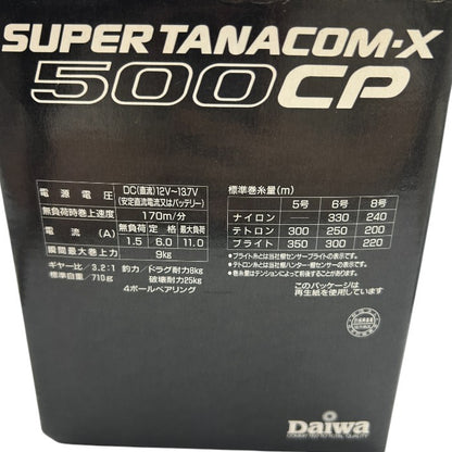 Daiwa ダイワ 電動リール スーパータナコンX500CP National バッテリーパック セット 釣り フィッシング アウトドア コード付き 中古 W４