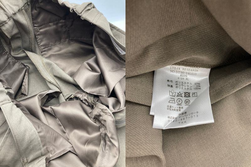 URBAN RESEARCH DOORS 『イージーケア/ウォッシャブル』LIFE STYLE TAILOR カルゼコンフォータブルパンツ サイズXL モカ 中古 D4