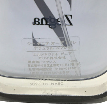 Ermenegildo Zegna エルメネジルド ゼニア ジーゼニア オーデトワレ 香水 メンズ EDT ウッディ ナチュラル スプレイ 50ml 中古 T1