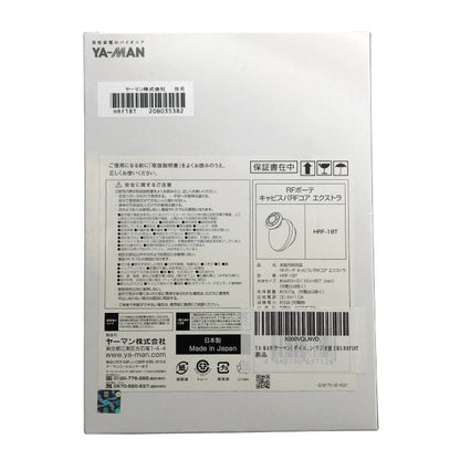 YA-MAN ヤーマン RFボーテ キャビスパRFコア EX 美容器 シャンパンブロンズ 家庭用 全身 超音波 マッサージ HRF-18T 中古 T1