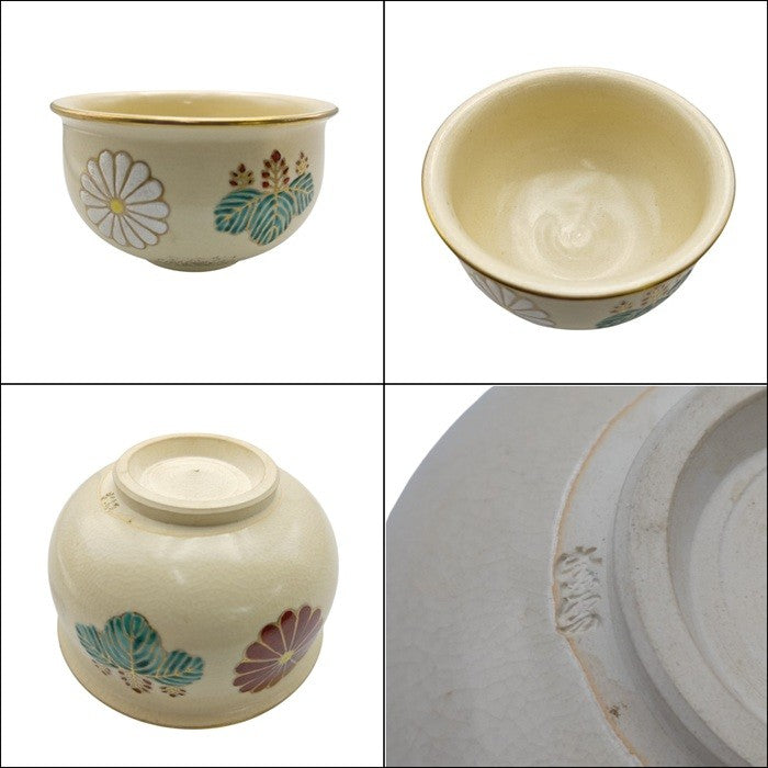 茶道セット 木箱入り 中古 H4