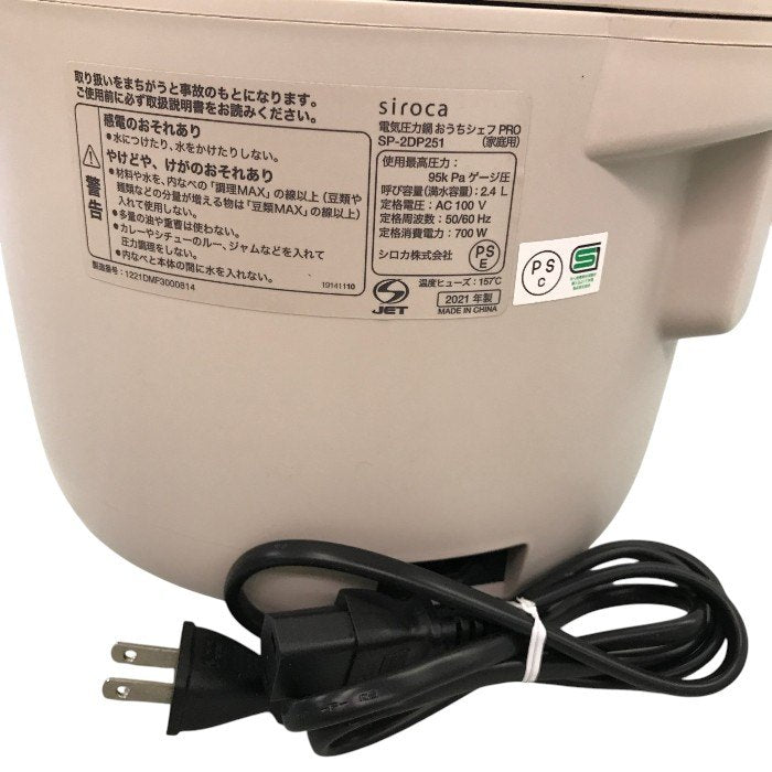 シロカ 自動減圧機能付き電気圧力鍋 おうちシェフ PRO SP-2DP251 グレー 中古 Y1