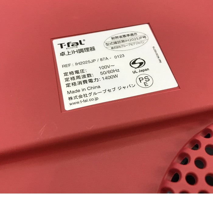 ティファール IHコンロ IHクッキングヒーター 卓上 IH調理器 1400W ハイパワー タッチパネル フルフラット IH レッド IH2025JP 中古 Y1