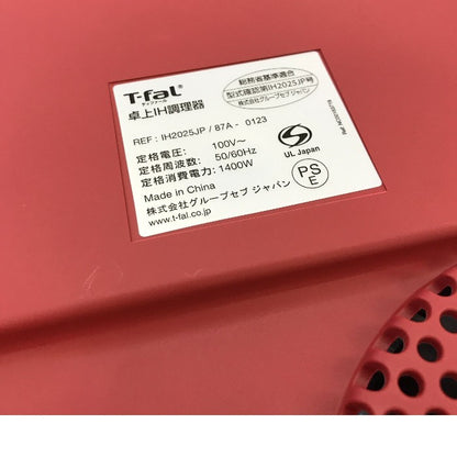 ティファール IHコンロ IHクッキングヒーター 卓上 IH調理器 1400W ハイパワー タッチパネル フルフラット IH レッド IH2025JP 中古 Y1