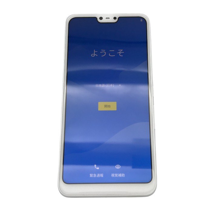 arrows U スマートフォン 4G SIMフリー 簡単操作 アシスタントキー ホワイト 801FJ 中古 T1