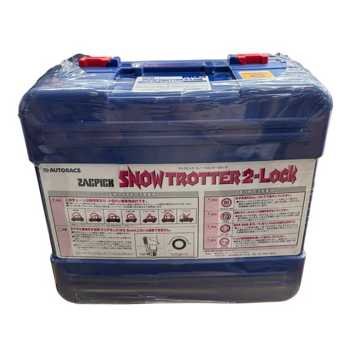 未開封品 AUTOBACS オートバックス ザックピック スノートロッター2 タイヤチェーン LT-20 カー用品 車用品 冬 中古 W４