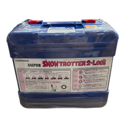 未開封品 AUTOBACS オートバックス ザックピック スノートロッター2 タイヤチェーン LT-20 カー用品 車用品 冬 中古 W４