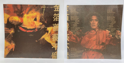 沢田研二 架空のオペラ’86 LP盤 4枚 BOX 中古 D4