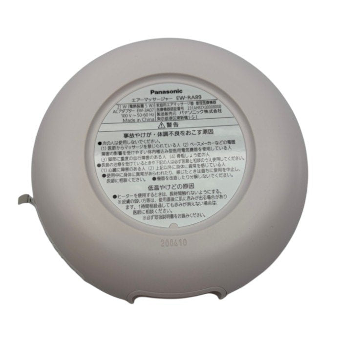 Panasonic パナソニック エアーマッサージャー レッグリフレ ピンク EW-RA89-P 医療機器認証番号：231AHBZX00008000 家電 健康器具 健康家電 中古 W1