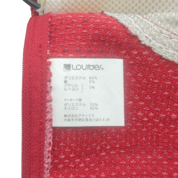 ATEX アテックス Lourdes ルルド マッサージクッション AX-HL148Mmr 医療機器認証番号：221AGBZX00224A01 中古 H4