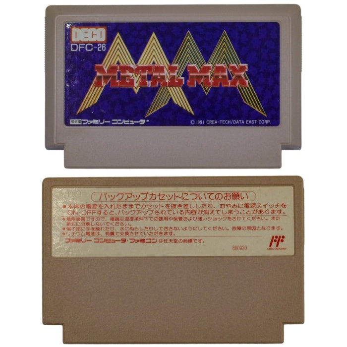 クレアテック データイースト ファミリーコンピュータ メタルマックス DFC-26 中古 a1