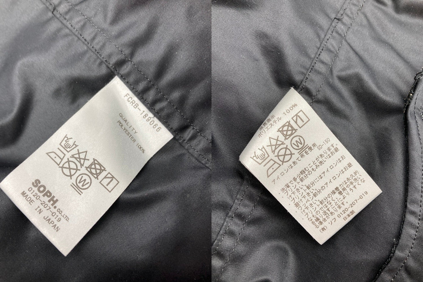 F.C.Real Bristol ブリストル コーチジャケット バックプリント「FRB」 サイズM メンズ 中古 D4
