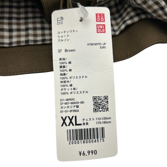 UNIQLO ユニクロ ユーティリティ ショート ブルゾン XXL ブラウン アウター メンズ 秋 冬 大きいサイズ ゆったり 中古 W４