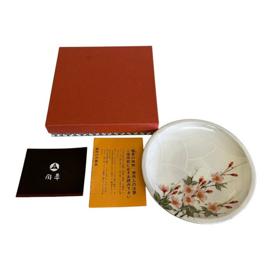 未使用品 清水焼 桜柄 飾り皿 和食器 食器 インテリア おしゃれ 花 中古 W1