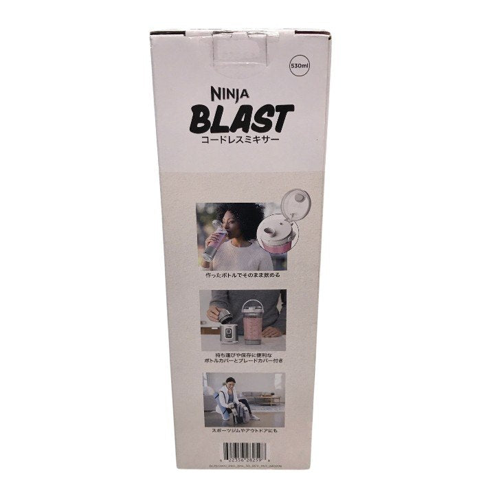 Ninja Blast コードレスミキサー BC151J ホワイト ミキサー ブレンダー shark 中古 Y1