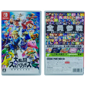 任天堂 大乱闘スマッシュブラザーズ SPECIAL Switch 中古 a1