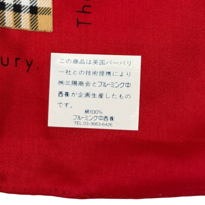 未使用品 Burberrys バーバリーズ ノバチェック ハンカチ レッド ブルー 2枚セット ブランド おしゃれ レディース かわいい 中古 W1
