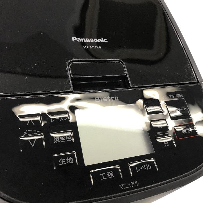 パナソニック ホームベーカリー ビストロ ブラック 1斤タイプ 43メニュー レシピブック付き SD-MDX4-K 中古 Y1