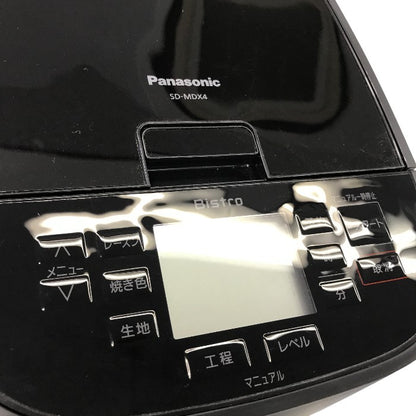 パナソニック ホームベーカリー ビストロ ブラック 1斤タイプ 43メニュー レシピブック付き SD-MDX4-K 中古 Y1
