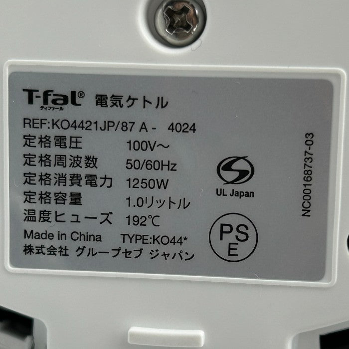 T-fal ティファール ジャスティン プラス ロック 1.0L 電気ケトル KO4421JP 家電製品 大容量 転倒お湯漏れロック 中古 W４