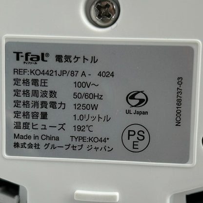 T-fal ティファール ジャスティン プラス ロック 1.0L 電気ケトル KO4421JP 家電製品 大容量 転倒お湯漏れロック 中古 W４