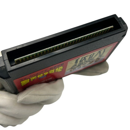 株式会社 エム・アンド・エム ファミコン ソフト おたくの星座 ゲーム ファミリーコンピュータ MAM-OQ  中古 W４