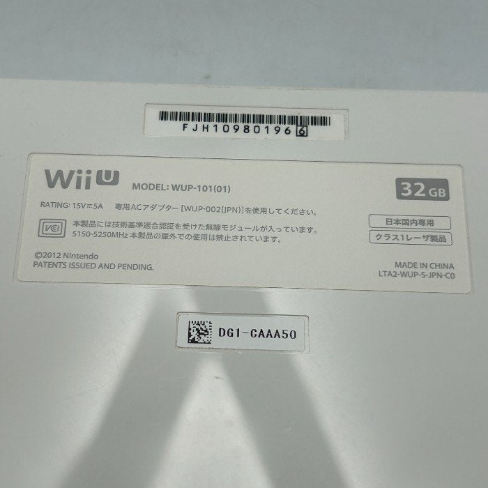 任天堂 wiiU 本体 ニンテンドー NINTENDO ゲーム ハード  中古 Ｗ４