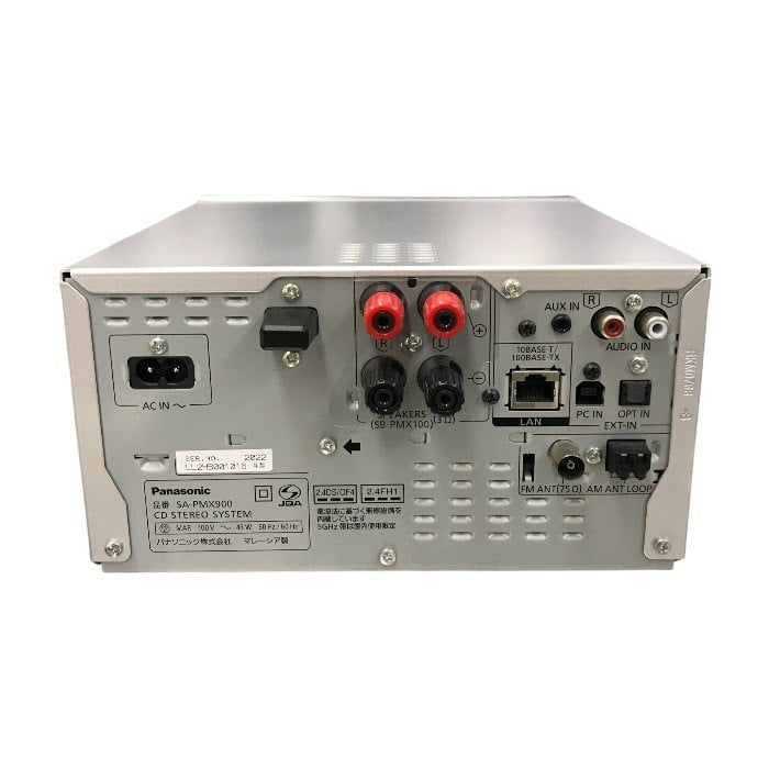 Panasonic パナソニック CDステレオシステム シルバー ハイレゾ Bluetooth対応 ミニコンポ 高音質 SC-PMX900-S/SB-PMX100 中古 T1
