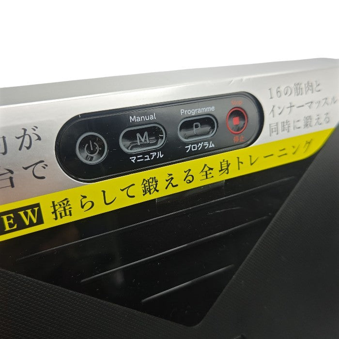 ATEX アテックス LOURDES ルルド シェイプアップボード AX-HXL300 & EMS SHEET PLUS AX-FRL901 セット 中古 H４