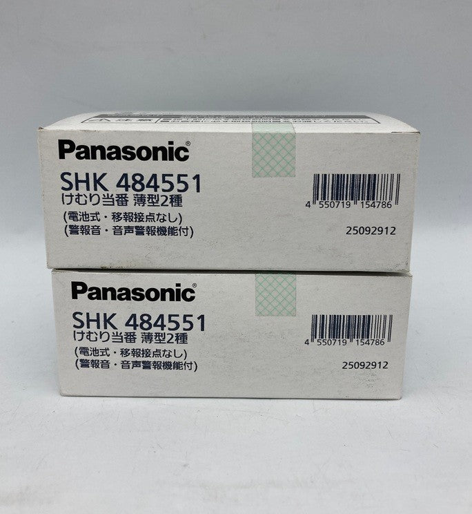 Panasonic パナソニック けむり当番 薄型2種 SHK484551 2個セット 中古 D4
