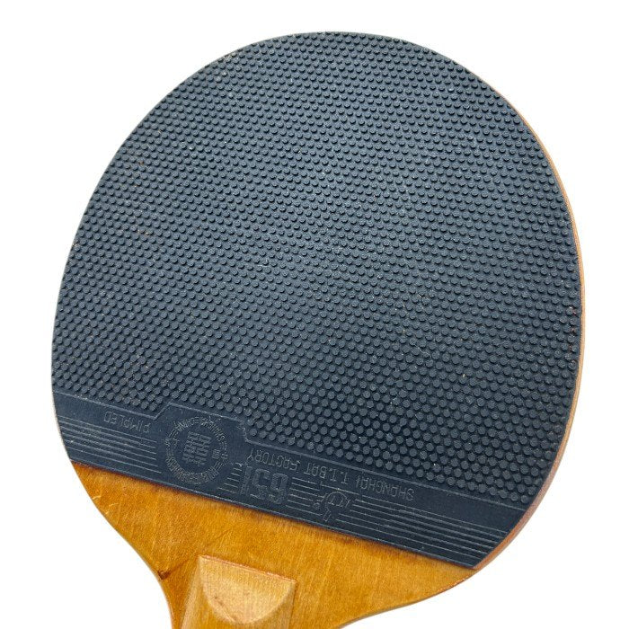 DOUBLE HAPPINESS 中国式 卓球 ラケット ダブルハピネス スポーツ 中国 上海 中古 W４