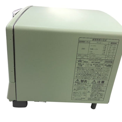 Aladdin (アラジン) グラファイト トースター 2枚焼き トースト パン 温度調節機能 タイマー機能付き [遠赤グラファイト 搭載] グリーン AET-GS13C(G) 中古 Y1