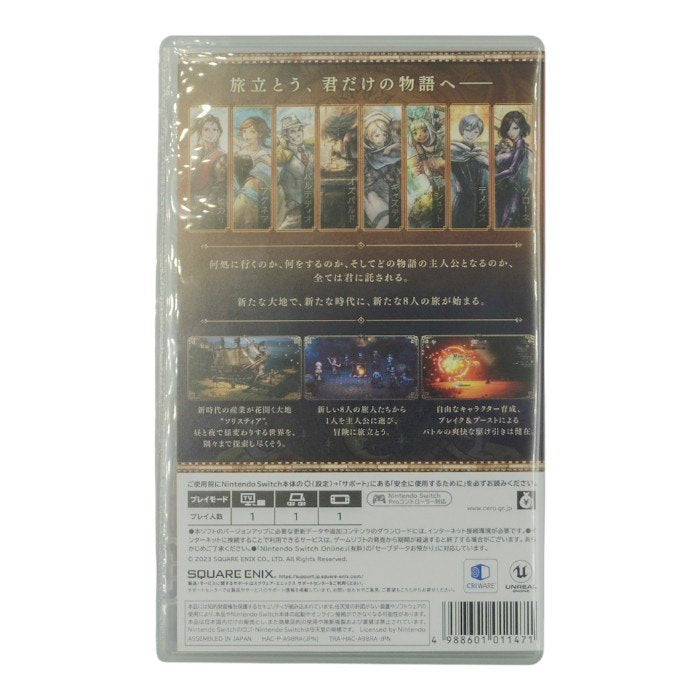 SQUARE ENIX Nintendo Switch オクトパストラベラーII Switch 中古 a1