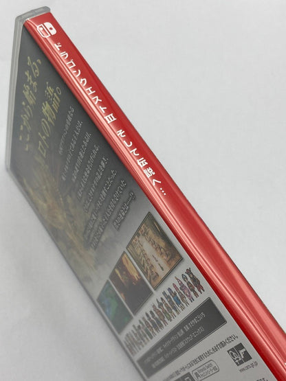 Nintendo Switch ソフト ドラゴンクエストIII そして伝説へ 中古 D4